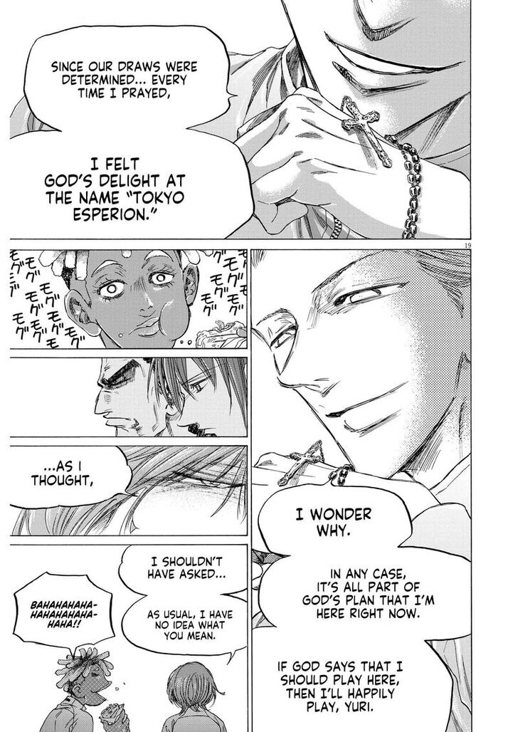 Ao Ashi, Chapter 345 image 18